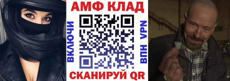 купить наркотик  Починок  blacksprut ТОР  Amphetamine VHQ 
