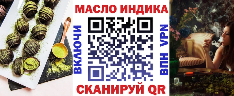 магазин продажи   Починок  Canna-Cookies конопля 