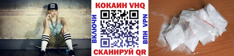 хочу   Починок  Кокаин 99% 