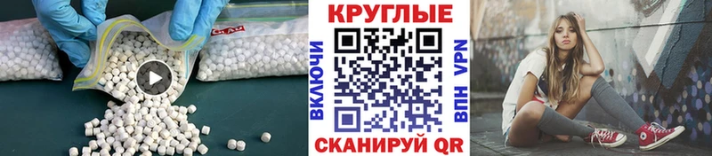 блэк спрут   Починок  Ecstasy 280 MDMA 