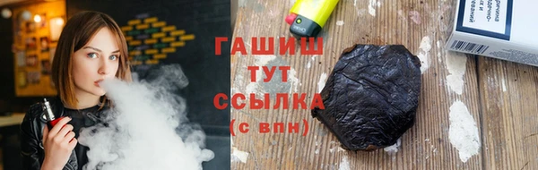 кокаин премиум Армянск