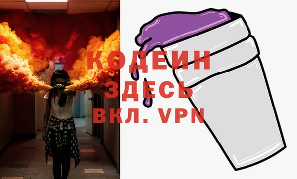 кокаин премиум Армянск