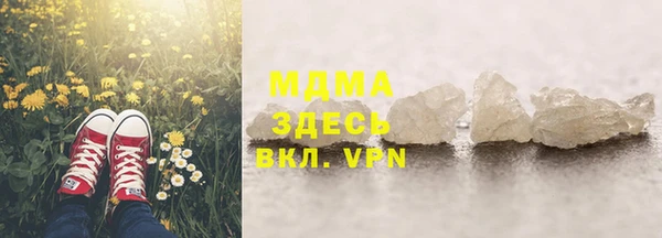 винт Арсеньев