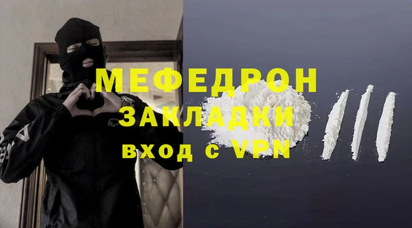 кокаин премиум Армянск