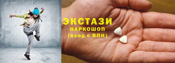 кокаин премиум Армянск