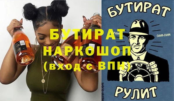 кокаин премиум Армянск