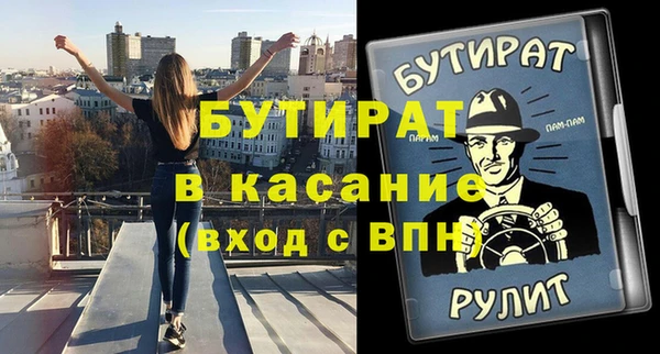 винт Арсеньев