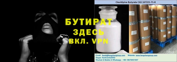 винт Арсеньев