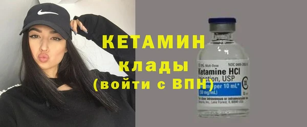 кокаин премиум Армянск