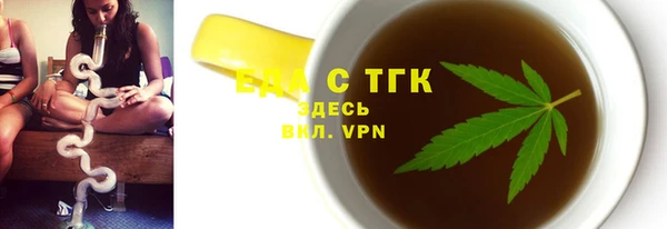 винт Осинники
