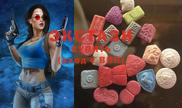 кокаин премиум Армянск