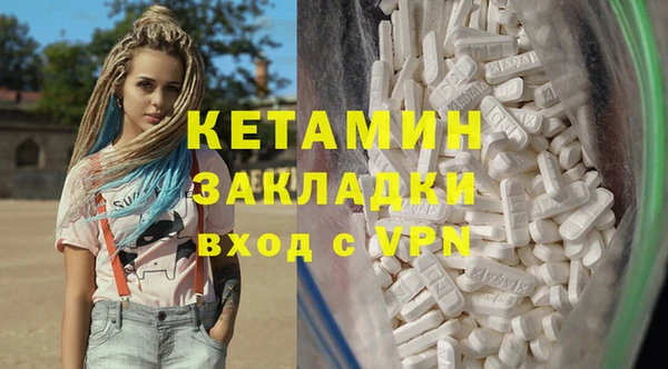 кокаин премиум Армянск