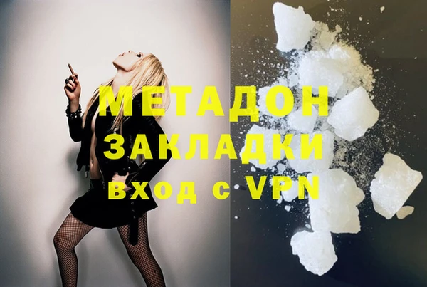 кокаин премиум Армянск