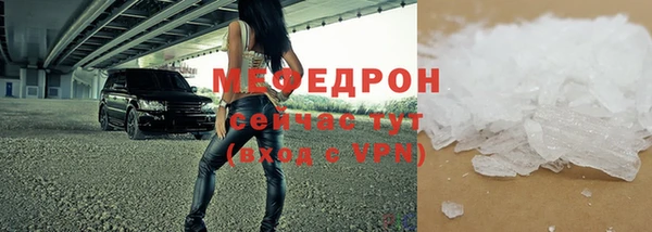 кокаин премиум Армянск