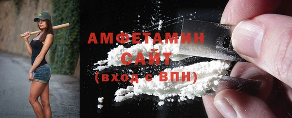 кокаин премиум Армянск