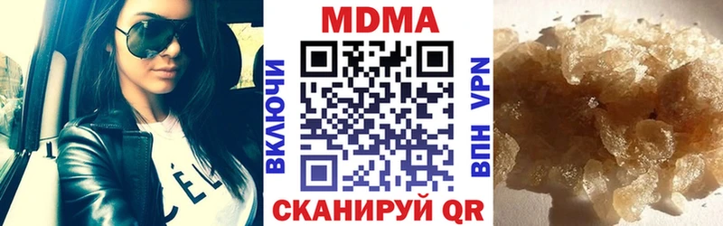 MDMA кристаллы  дарнет шоп  блэк спрут как зайти  Починок 