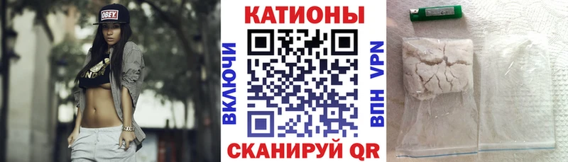 Меф мяу мяу мука Починок