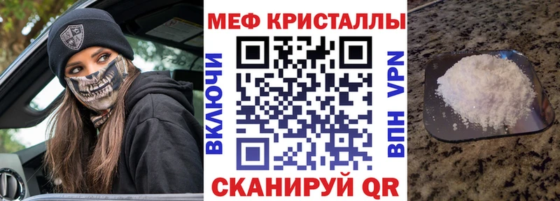 Мефедрон mephedrone Починок
