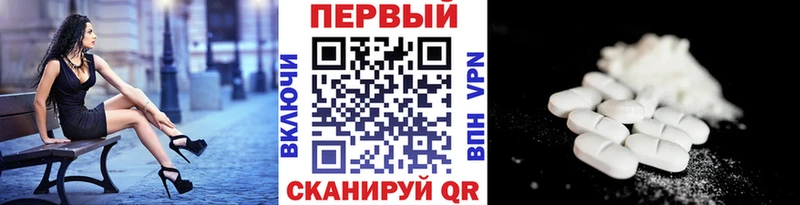 где можно купить Починок Первитин винт