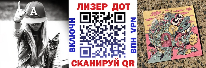 Марки NBOMe 1500мкг  закладка  Починок 