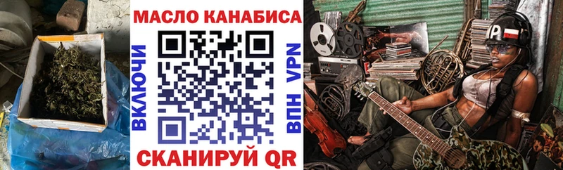 Дистиллят ТГК Wax  Починок 
