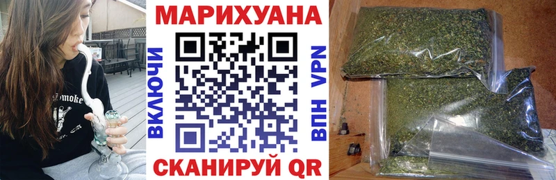 kraken онион купить наркоту Починок Шишки марихуана MAZAR